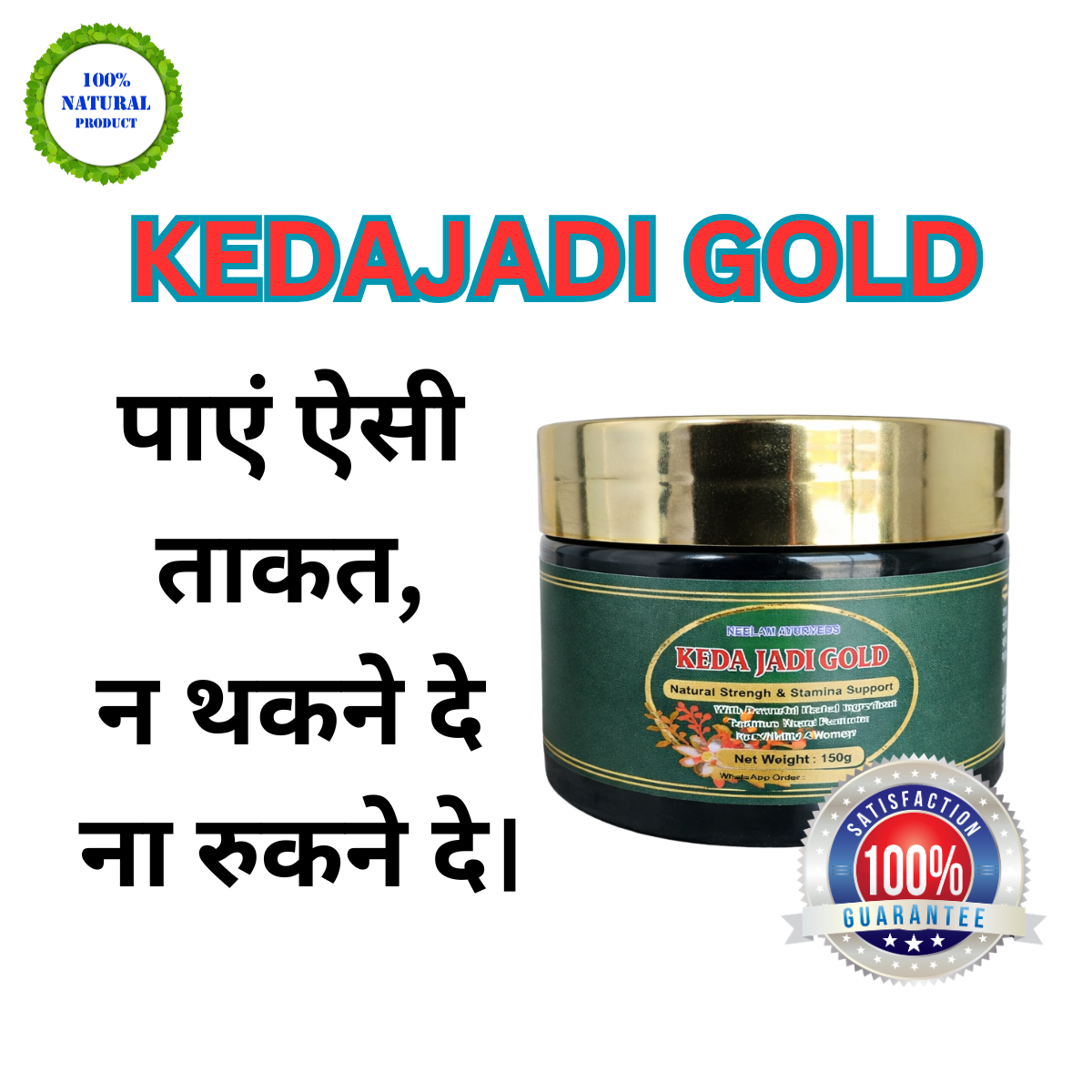Kedajadi Gold - Image 4
