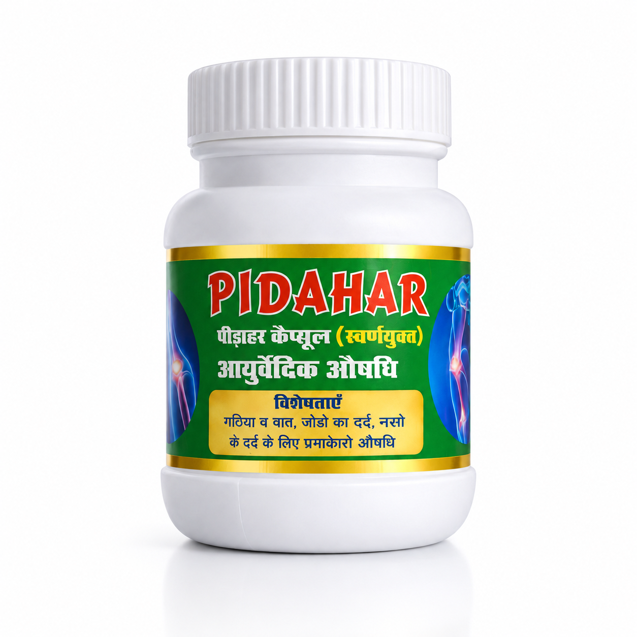 Pidahar Capsule