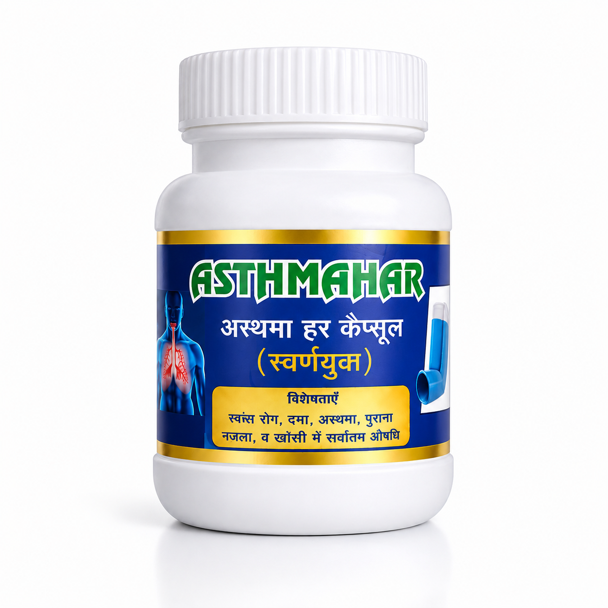 Asthmahar