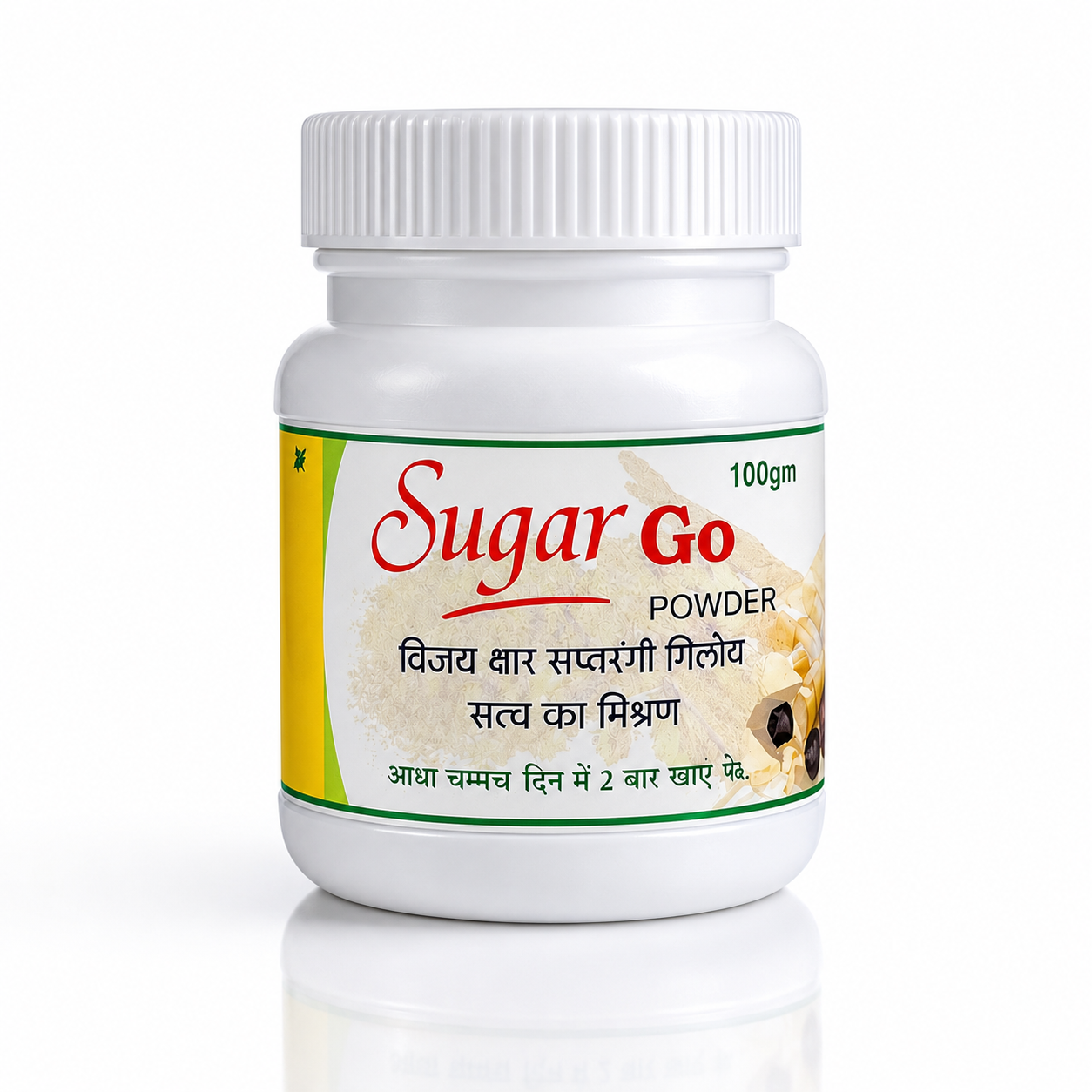 Sugar Go
